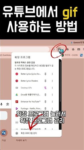 유튜브 댓글에서 gif 사용하는 방법!