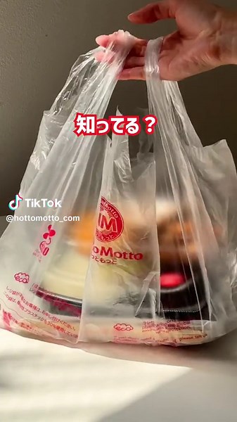 ほっともっとの裏メニューと期間限定牛肉黒カレー