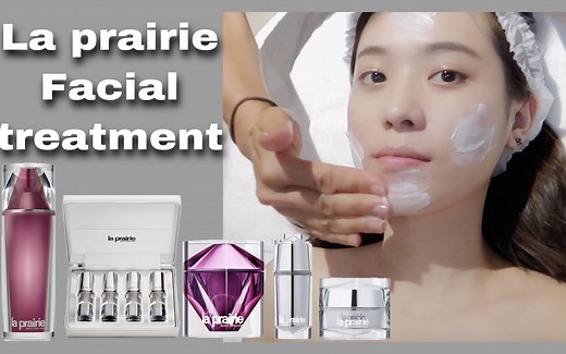 La Prairie莱珀妮皮肤管理体验|铂金系列|专柜面部护理|Facial Treatment with La Prairie|护肤美容