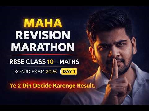 RBSE Class 10 Maths BoardExam 2026| Maha Revision Marathon Day 1| Manish Sir | Final 2 Days Strategy
