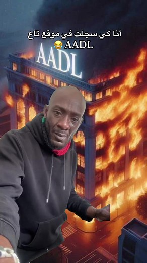 #Meme #MemeCut #สปีดสโลว์ #สโลว์สมูท #CapCut #flypシ #dz #lili23dz #nadir22manini🥵 #chebnadir #manini