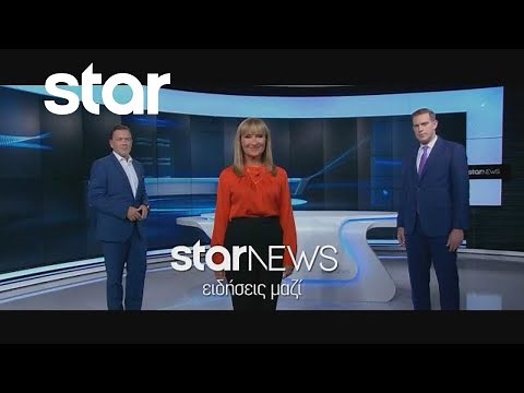 STAR NEWS 2023-24 | trailer