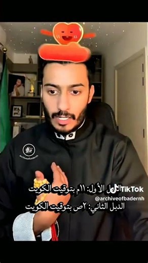 بالتوفيق يارب بدر الحسينان 💙