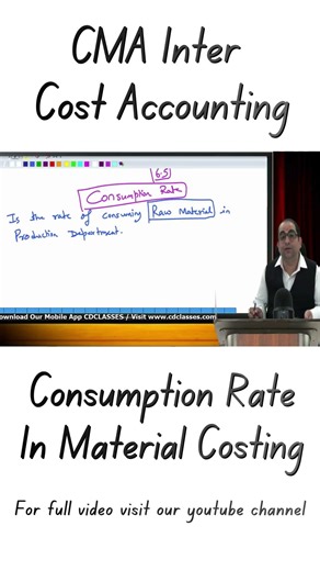 What is Consumption Rate? | Material Costing Basics | CMA Inter Cost Accounting | CMA Chander Dureja