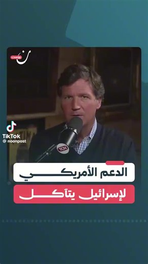 2 sides to a story (@two_sides_to_a_story)’s videos with original sound - 2 sides to a story