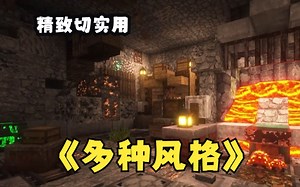 当你把建造仓库玩出了全新的花样！