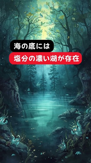 10個中いくつ分かる？宇宙の不思議テスト⑦ #shorts #雑学 #宇宙 #地球