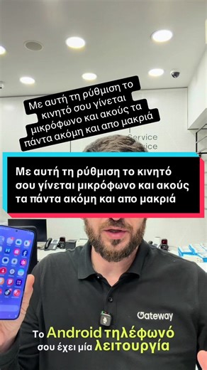Το ακουστικά λειτουργούν σαν ενισχυτής ήχου . #androidtips #superhearing #techtricks #tiktokgr #techlife