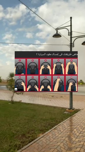 Hand Signals Communication in Outdoor Settings