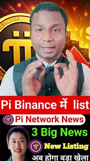 Pi Network Sell Buy Ke Liye Call Me #pinetwork