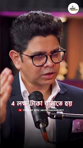 From EMI stress to SIP success #shorts #podcast