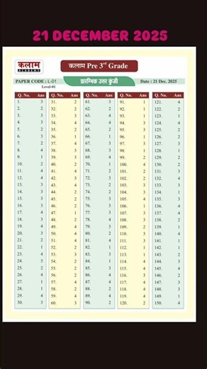 Kalam Academy 📚 | Pre 3rd Grade Exam 📝 | L-01 | Initial Answer Key ✅ | 21 Dec #shortvideo #shorts
