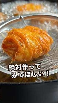 [4 Million Views Potato Recipe🥔] This Irresistibly Crispy Texture! Croissant Fries #shorts