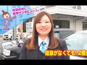 第一交通グループタクシードライバー募集