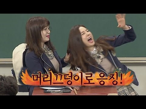 (우린 이런 사이) 강예원(Kang Ye Won)&한채아(Han Chae Ah), 머리끄덩이(!)로 불화 증명 아는 형님(Knowing bros) 64회