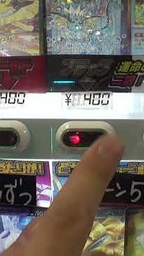 I tried winning big at a mysterious Pokémon card vending machine #Pokemon