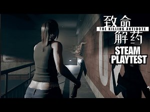 The Killing Antidote - Playtest Gameplay - New Resident Evil Alternative?