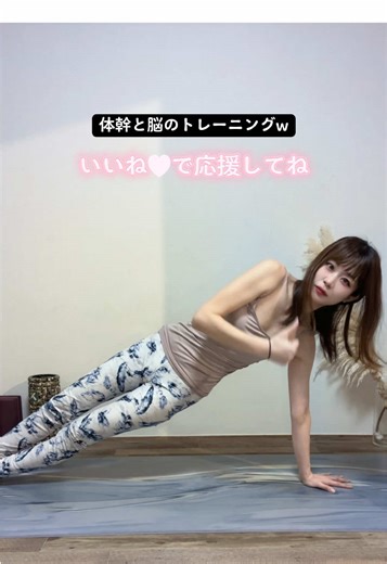 新人王戦参加中のヨガライバーと体幹トレーニング