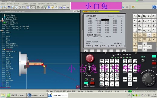 发那科FANUC-Oi-MATE-TC（宝鸡机床）数控车床的对刀与操作方法视频