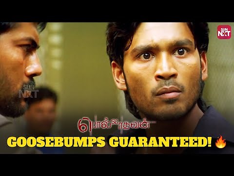 Unforgettable Power-Packed Dhanush Performance | Polladhavan | Divya | Vetrimaaran | Sun NXT