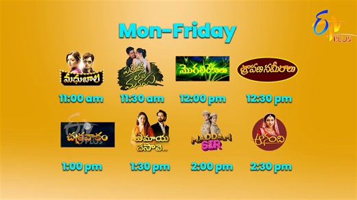 Etv Plus Serials Mon-Fri @ 11:00 AM to 2:30 PM Only on ETV Plus......