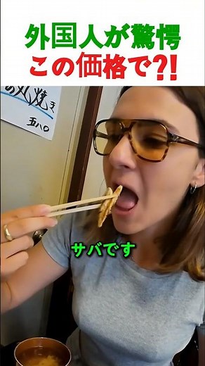 観光地なのに外国人ゼロ？浅草で見つけた900円の衝撃ランチ
