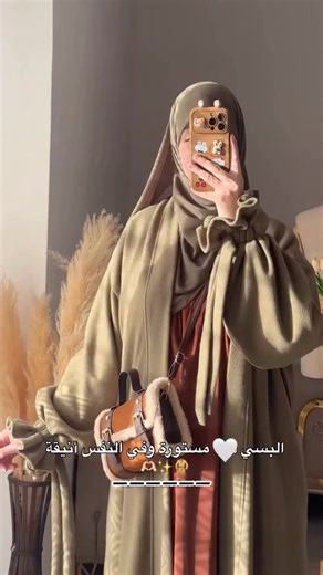 Lana isa🌸🩷 on Instagram‎: "معطف غيمة متوفر ✨🫶🏻🎀 داخله فستان 🤍 Price :24دينار ‎‏#hijaboutfit #hijabs #hijablove #hijablook ‎‏#hijabfashion muslimafashion model modest ‎‏jilbab ‎‏modesty ootd pic winter blessed ‎‏muslima trending winter winter_clothing ‎‏winter_fashion ‎‏coat trenchcoat fashion ‎‏fashionstyle fashionblogger rain rainyday ‎‏outfit boutique inspiration winteroutfit"‎