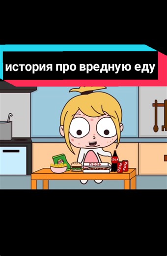 #kleer #клеер #virał #историижизни #еда