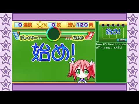[English Sub] Lucky Star: Moe Drill (Part 1)