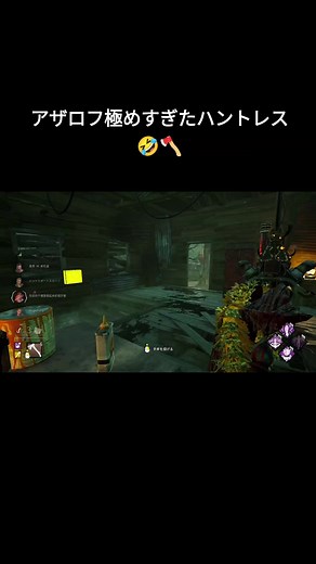 Mastering the Art of Huntress in Dead by Daylight