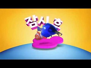 Finding Nemo Disney Junior Korea Now Bumper