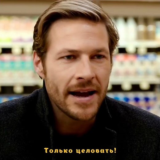 Пара на праздники | Эмма Робертс и Люк Брэйси