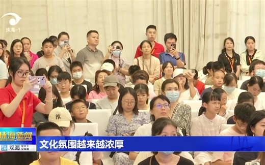 2023南国书香节珠海分会场 国际安徒生奖得主曹文轩：一本好书就是一轮太阳(20230822)8
