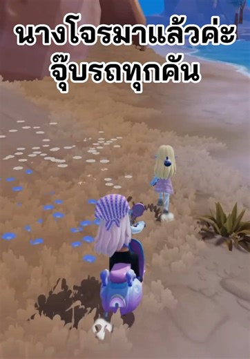 ยืมก่อนนะคะ เดี๋ยวเอามาคืน #heartopia #games #เลดี้พลาสม่า