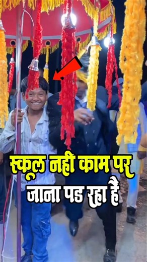 स्कूल नहीं काम पर जाना पड़ रहा है | #sad #emotional #shorts #viral | #comments