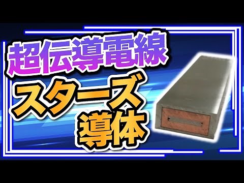 [New Technology] The National Institute for Fusion Science has announced the high-temperature sup...