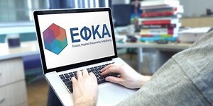 When do applications for debt settlement start at efka.gov.gr – Archyde