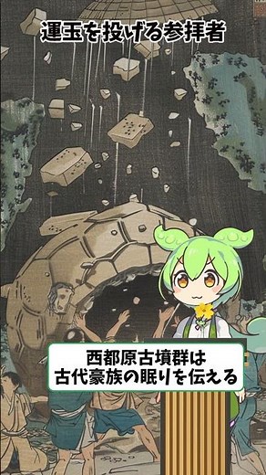 宮崎編ショート｜神話が息づく祈りと暮らし