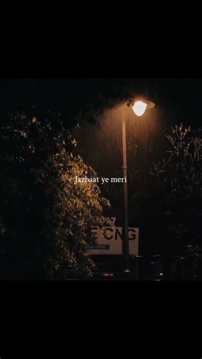 Song lyrics # #ir #entertainment