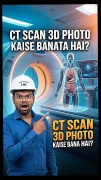 CT Scan Machine Kaise Kaam Karti Hai? | CT Scan Working Principle Explained #anomalyscan #shorts