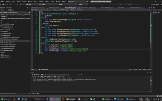 QT-实现QListView列表项拖动鼠标动态改变大小