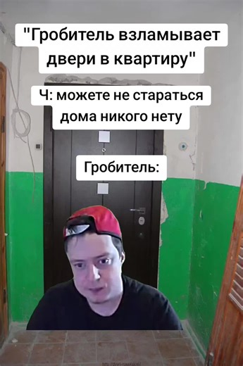 #мем #рек | guy carrying box screaming meme