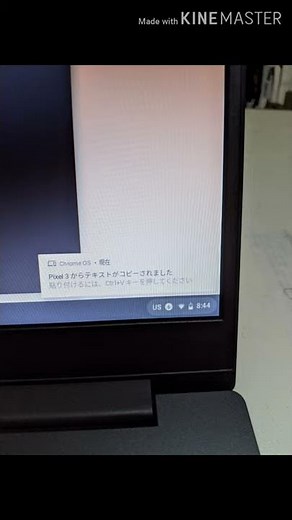 Googleレンズからテキストをパソコンへコピーする方法
