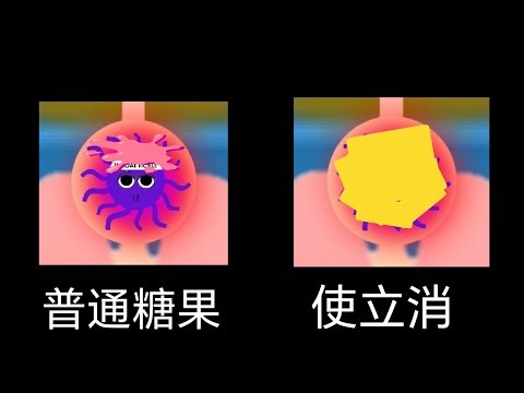 Strepsils "Tickler" Mandarin (2014-2015) Ft. Roblox