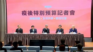 何時普發6000元？ 陳建仁估4月發放