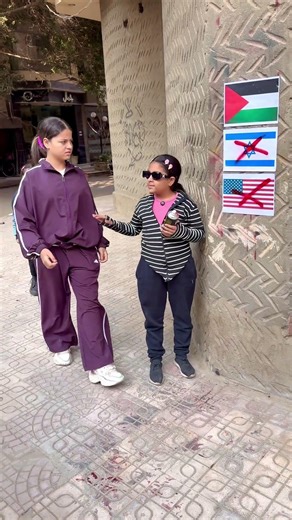 دعوه ل أهل فلسطين 😭💔 كام واحد هنا بيحب فلسطين 👌 #shorts