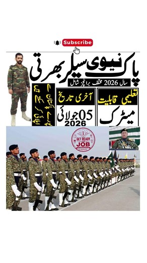 Pakistan Navy Jobs 2026 | Join Pak Navy Latest Recruitment | Sailor, PN | Apply Online