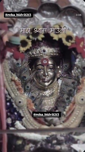 Aai ekvira 🌸🙇‍♀️🫶🏻 #trending #trend #viral #ekvira #aai#goddess #godsplan #bidvi family