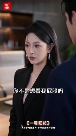【看剧不花一分钱】超多热门短剧推荐，无需下载在线观看！#短剧全集免费 #经典短剧免费来看 #全集在线免费看