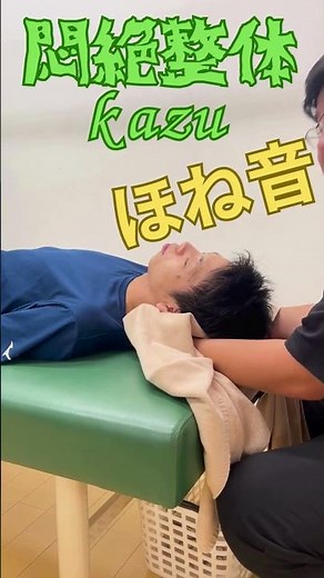 交通事故やスポーツでの『むち打ち』、適切なケアが不可欠です。